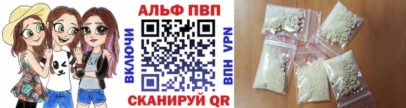 Alpha PVP Афипский