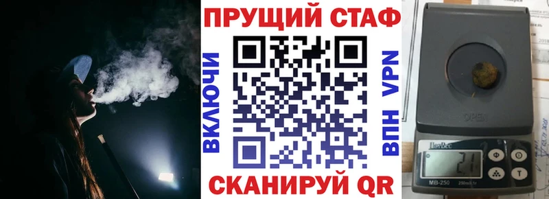 Купить наркотики сайты Афипский ГАШИШ  Альфа ПВП  Мефедрон  МАРИХУАНА 