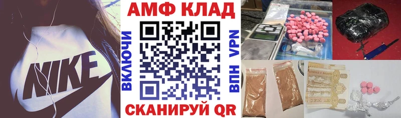 Amphetamine 98%  кракен ТОР  Афипский 