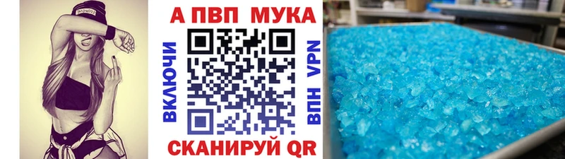 kraken вход  Афипский  A PVP мука 