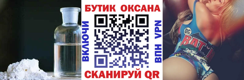 Бутират вода  Афипский 