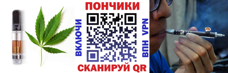Печенье с ТГК конопля  Афипский 