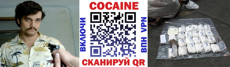 Cocaine Эквадор  купить закладку  Афипский 