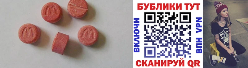 сколько стоит  Афипский  Ecstasy 280 MDMA 