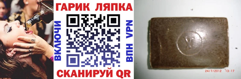 ГАШ 40% ТГК  ОМГ ОМГ сайт  Афипский 