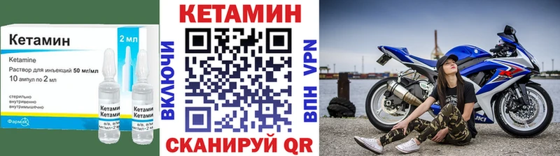 дарк нет какой сайт  ОМГ ОМГ зеркало  Афипский  КЕТАМИН ketamine 