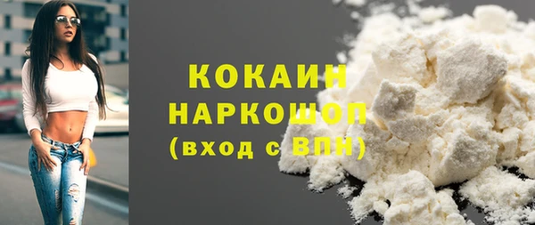 COCAINE Алексеевка