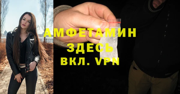 COCAINE Алексеевка