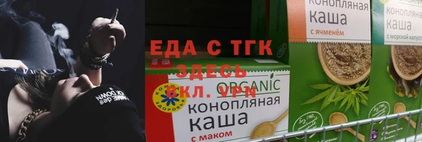 COCAINE Алексеевка