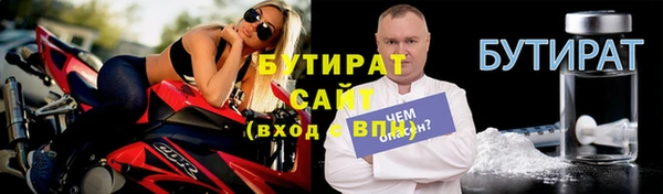 меф Елабуга