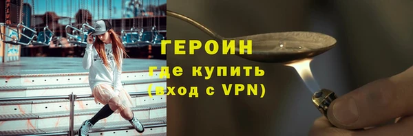 метадон Елизово