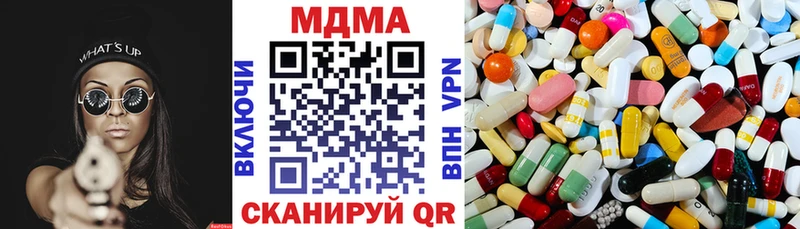 MDMA кристаллы  Афипский 