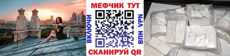 Меф мука  магазин продажи   omg как зайти  Афипский 