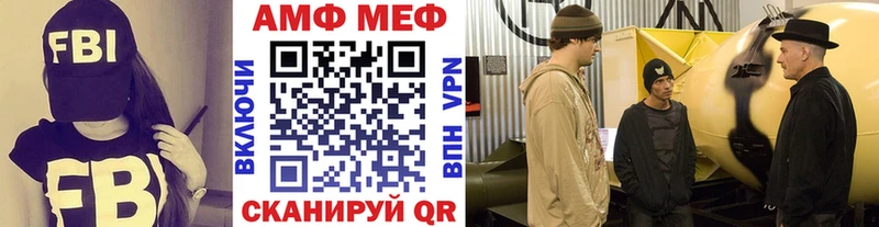Первитин винт Афипский