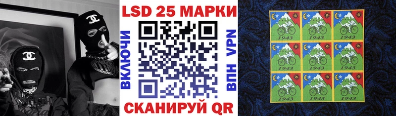 Марки 25I-NBOMe 1500мкг  Афипский 