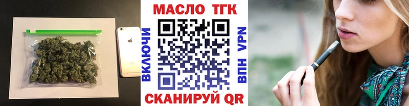 Дистиллят ТГК концентрат  как найти закладки  Афипский 